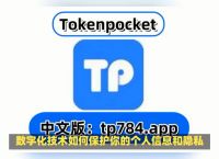tp钱包app官方下载最新版本、tp钱包price impact too high