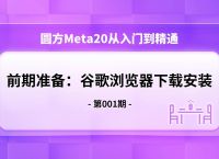google浏览器怎么用、Google浏览器怎么用不了