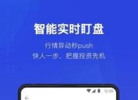 usdt钱包app下载苹果、usdt钱包中文苹果版官方下载