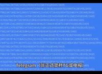 纸飞机收不到86短信验证怎么办、纸飞机app为什么我的手机号不发验证码