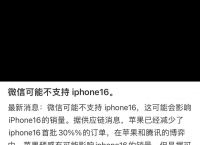 iphone下载app微信支付无效、苹果手机下载软件显示微信付款方式被拒