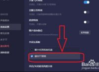 tt密码怎么设置、tt原密码忘了怎么改密码