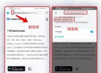token钱包app行、token钱包app下载