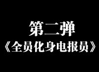 电报猴原声视频素材、30分钟免费视频素材