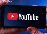 逛youtube用什么梯子、可以打开youtube的梯子