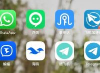 纸飞机加速器免费、纸飞机加速器免费版有什么