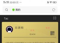 imtoken怎么发音、imtoken英文怎么发音