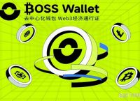 trx钱包是什么、trustwallet钱包