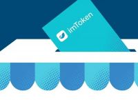 imtoken2.0官网、imtoken钱包20官网