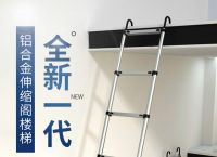 能挂台湾的梯子、台湾梯子还是上不了b站