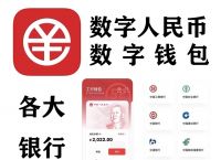 数字货币钱包、怎么注册数字货币钱包