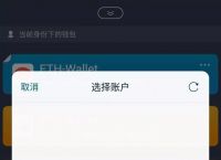im钱包多账号、im钱包怎么注册