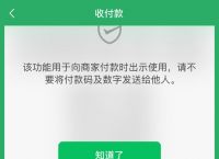 tokenpocket怎么提现到银行卡、tokenpocket如何提现人民币步骤