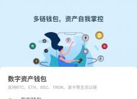 最新TP钱包官网、tp钱包 dapp