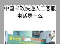 苹果官方人工在线电话、苹果官方人工在线电话客服