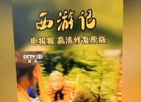 电报猴哥原视频、电报猴的完整录音无消音