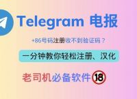 telegraph官网网页版、telegraph download