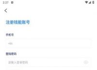 token钱包2.0下载中心、tokenim20官网下载钱包
