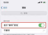 电报是怎么翻译的、电报是怎么翻译的呢