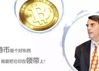 我有1万个比特币能套现吗、比特币我有1万个比特币能套现吗