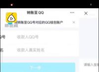 tp钱包转账错误可以找回吗的简单介绍