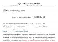 skypeforbusiness如何关闭开机自启、skype for business自启动怎么关闭