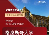 gec留学、GEC留学机构