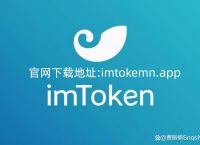 imtoken交易未发送、imtoken钱包收款未到账