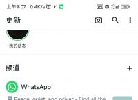 whatsapp怎么加国际好友、怎么用whatsapp添加外国人