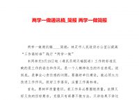 电报的格式及范文怎么写、电报的格式及范文怎么写图片