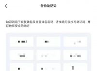 tokenpocket苹果版下载、pocketphoto官网应用下载