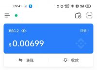 Tp钱包安全吗、TP钱包安全吗?假TP钱包的识别与防范