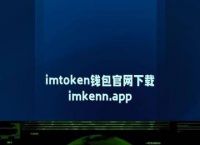 im钱包没有足够的宽带、imtoken没有足够的带宽或trx用于交易
