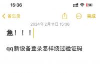 怎么知道自己的验证码在哪里、怎么知道自己的验证码在哪里找