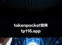 tp钱包wrongnetwork的简单介绍