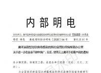 电报的格式及范文、电报应该怎么标注?