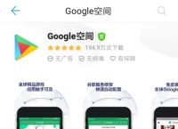 飞机telegreat软件下载要怎么下载安装的简单介绍