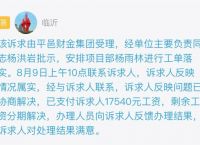 imtoken支持闪电网络吗、imtoken钱包资产怎么找回