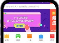 下载个应用商店怎么下不成呢、为什么应用商店下载了安装不了