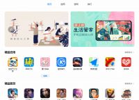 下载个应用商店、下载个应用商店吧
