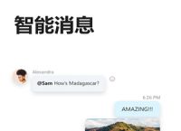 skype手机版免费下载安卓版、skype手机版下载安卓411