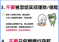 cotoken钱包安全吗、plustoken钱包官网