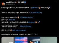 中国为什么打击虚拟币、国家为啥打击虚拟数字货币