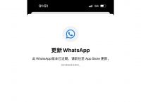 苹果如何下载whatsapp软件、苹果手机怎么下载whats app