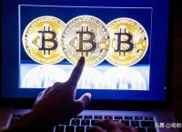 比特币是电子货币吗?为什么?、比特币是真正的电子货币吗为什么
