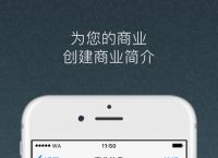 whatsapp安卓下载教程、whatsapp安卓手机下载教程