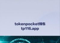 tokenpocket知乎、hockeypocky英文儿歌
