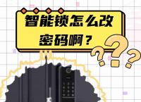 im钱包怎么改密码、im钱包怎么修改密码