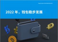 imtoken在中国合法吗、imtoken会被公安冻结吗