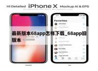skype下载苹果版本、skype apple 下载